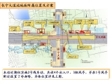 合肥市軌道交通2號(hào)線西園路站，科學(xué)大道站，長(zhǎng)寧大道站